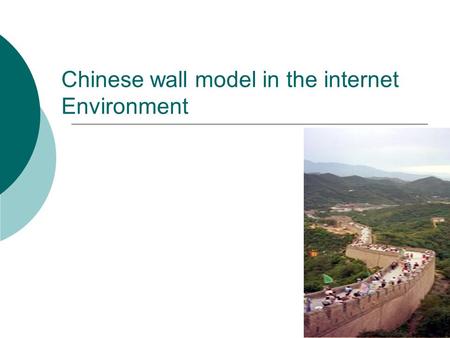 Chinese wall model in the internet Environment