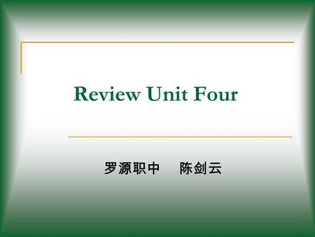 Review Unit Four 罗源职中 陈剑云. doctor actor police officernursecook sales assistant reporter bank clerkwaiter thief.