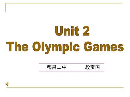 都昌二中 段宝国 Speaking and writing Look at the pictures and say the English names of the following sports. football basketball 1. Review.