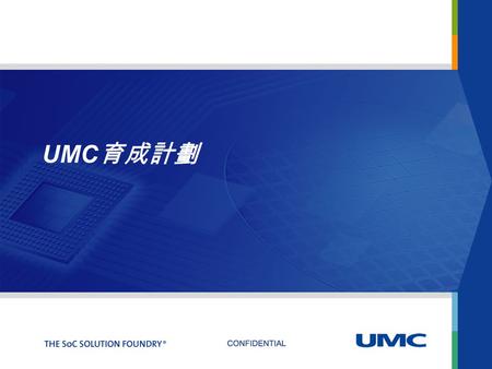 UMC 育成計劃. Page 2 計畫宗旨 系統性培育半導體產業研發人才，提供對半導體產業有興趣之 學生從基礎扎根到進階學習的完整培育獎勵計畫。