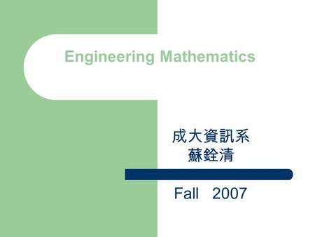 Engineering Mathematics