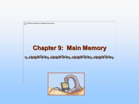 Chapter 9: Main Memory. 8.2 Silberschatz, Galvin and Gagne ©2005 Operating System Concepts – 7 th Edition, Feb 22, 2005 Chapter 9: Memory Management Background.