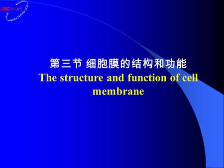 The structure and function of cell membrane