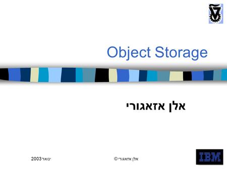 ינואר 2003אלן אזאגורי ©1 Object Storage אלן אזאגורי.