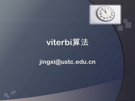 Viterbi 算法 viterbi 实验要求：见 experiment3.doc – 将 TRUNC_LENGTH 取值为 4 ， 8 ， 16 ， 32 ， 64 ，看看程序运行结果会有什么变化并分析原 因。 – 将 NUMSIM 取值为 10 1 ， 10.