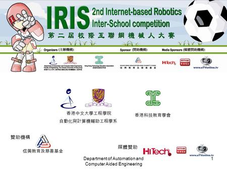 Department of Automation and Computer Aided Engineering 1 主辦機構 贊助機構 香港中文大學工程學院 自動化與計算機輔助工程學系 香港科技教育學會 信興教育及慈善基金 媒體贊助.