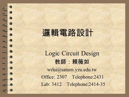 邏輯電路設計 Logic Circuit Design 教師：賴薇如