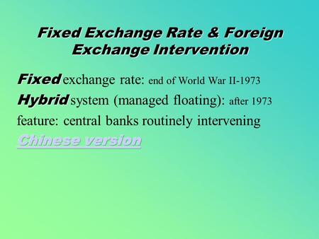 Fixed Exchange Rate & Foreign Exchange Intervention.