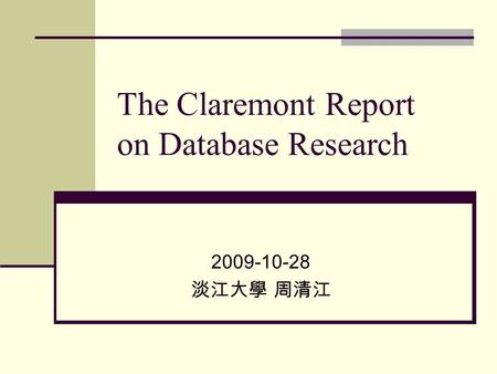 The Claremont Report on Database Research 2009-10-28 淡江大學 周清江.