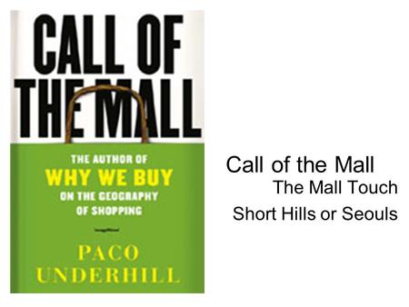 Call of the Mall The Mall Touch Short Hills or Seouls.