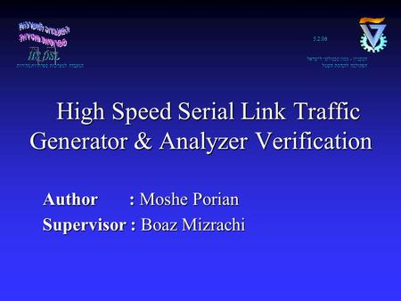 5.2.06 הטכניון - מכון טכנולוגי לישראל הפקולטה להנדסת חשמל המעבדה למערכות ספרתיות מהירות High Speed Serial Link Traffic Generator & Analyzer Verification.
