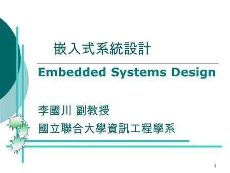 Embedded Systems Design