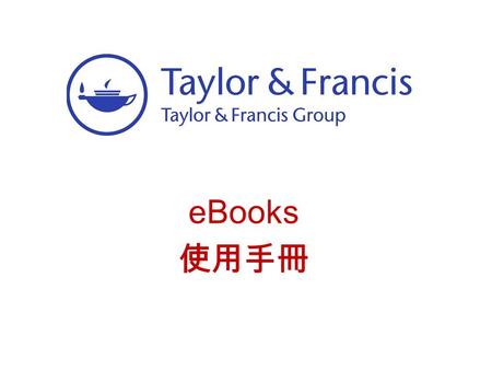 EBooks 使用手冊. eBook Features 每本書可同時 6 人閱讀 每本書閱讀時間為 2 小時 全文閱讀器為 DX Reader ( 不需下載安裝 ) 提供個人化功能： Highlights ( 畫重點 ) Annotations ( 加註解 ) Bookmark ( 書籤 ) Research.