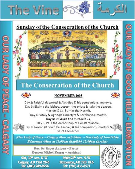 Sunday of the Consecration of the Church ( Our Lady of Peace – Calgary Mass at 6:00pm – Our Lady of Good Help Edmonton -Mass at 11:00am (English) 12:00pm.