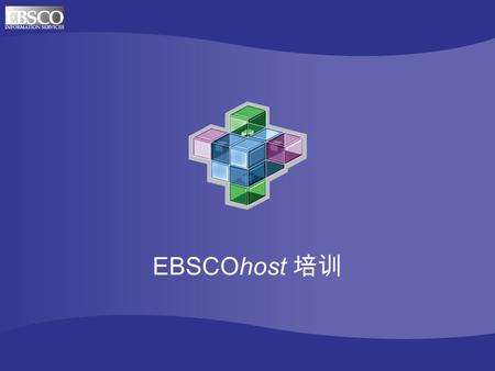 EBSCOhost 培训. 什么是 EBSCOhost? EBSCOhost 是可以通过互联网直接连接的在线参考信息系 统平台。在此平台上提供多种 EBSCO 自己的全文数据库和 其他著名信息提供商提供的数据库。 这些数据库向公共图书馆，学术图书馆，医学图书馆，公司 图书馆和学校图书馆提供从综合性参考数据库到专门设计的.