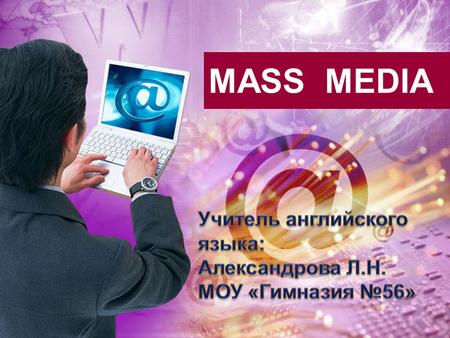 MASS MEDIA. CHAT SHOWSOAP OPERA REALITY SHOW INTERNETGAME SHOW DOCUMENTARYPOPULAR PRESS CURRENT AFFAIRS «Fly-on-the-wall» TV programme in which.