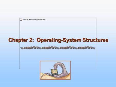 Chapter 2: Operating-System Structures