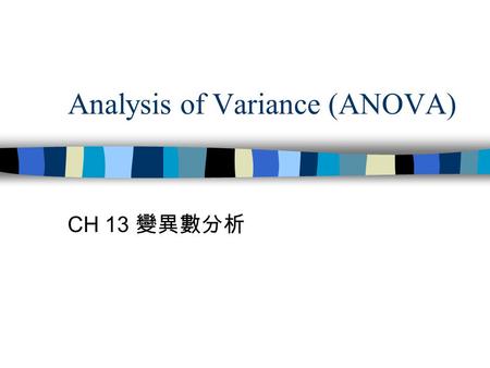 Analysis of Variance (ANOVA) CH 13 變異數分析. What is ANOVA? n 檢定 3 個或 3 個以上的母體平均數是否相等的統計檢定 n 檢定多個母體平均數是否相同 n 比較大二、大三、大四學生實習滿意度是否一樣 ? ( 來 自相同的 population)