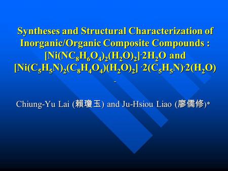 Syntheses and Structural Characterization of Inorganic/Organic Composite Compounds : [Ni(NC 8 H 6 O 4 ) 2 (H 2 O) 2 ]. 2H 2 O and [Ni(C 5 H 5 N) 2 (C 8.