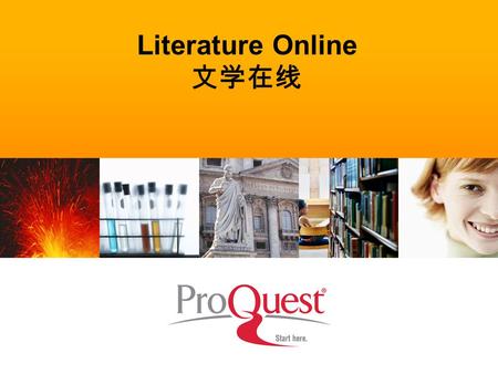 Literature Online 文学在线. 208 种全文文学期刊 35 万多篇从公元 8 世纪到 21 世纪的诗歌、散文和戏剧作品全文 准确、权威、全面 专家编辑，收录内容保证高水平、学术性 检索界面直观易用 支持多种拼法检索 每年更新 9 次 网址：