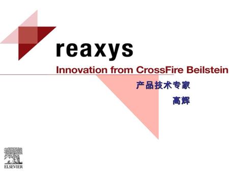 Reaxys 数据库 产品技术专家高辉. 提纲 Elsevier 公司介绍 Reaxys 介绍 Reaxys 使用 Reaxys 检索条件，检索结果导出与保存 如何 Create Alert Q&A 及其现场演示.