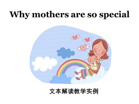 Why mothers are so special