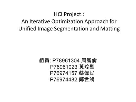 Abstract Extracting a matte by previous approaches require the input image to be pre-segmented into three regions (trimap). This pre-segmentation based.