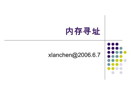 内存寻址 Embedded Operating Systems2 在 intelx86 处理器下，有三种不同的地址 逻辑地址：每个逻辑地址由一个段 (segment) 和偏 移量 (offset) 组成 线性地址： 32 位无符号整数，可以表示 4G 的地址 空间.