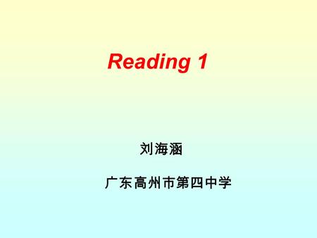 刘海涵 广东高州市第四中学 Reading 1. Travel abroad MoneyID card Transportation Local conditions and customs Accommodation Weather Make plans Apply for a visa What.