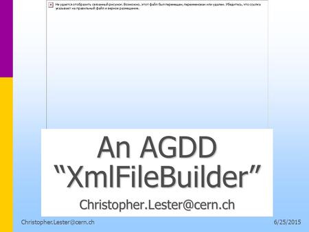 An AGDD “XmlFileBuilder”