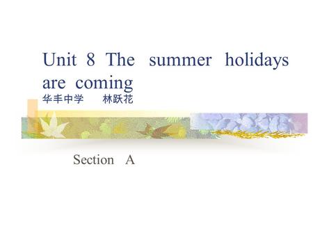 Unit 8 The summer holidays are coming 华丰中学 林跃花 Section A.