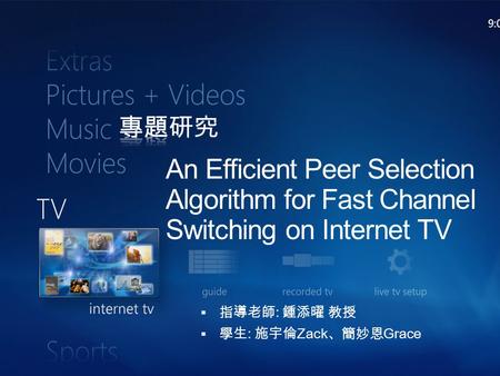 Channel Preview on P2P Based Internet TV 0 An Efficient Peer Selection Algorithm for Fast Channel Switching on Internet TV  指導老師 : 鍾添曜 教授  學生 : 施宇倫 Zack.