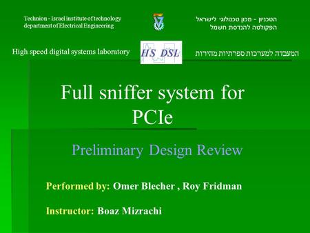 המעבדה למערכות ספרתיות מהירות High speed digital systems laboratory הטכניון - מכון טכנולוגי לישראל הפקולטה להנדסת חשמל Technion - Israel institute of technology.