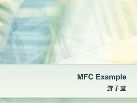 MFC Example 游子宜.