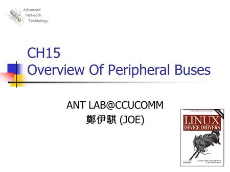 CH15 Overview Of Peripheral Buses ANT 鄭伊騏 (JOE)