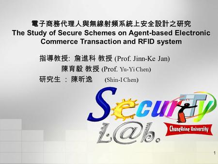 1 電子商務代理人與無線射頻系統上安全設計之研究 The Study of Secure Schemes on Agent-based Electronic Commerce Transaction and RFID system 指導教授 : 詹進科 教授 (Prof. Jinn-Ke Jan) 陳育毅.