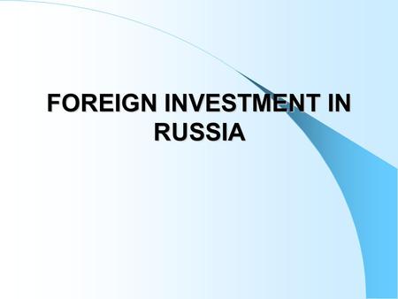 FOREIGN INVESTMENT IN RUSSIA. General trends A significant rise in investment activity of enterprises and organizations High world prices for energy products.