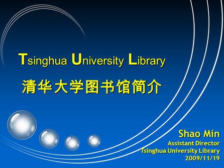 T singhua U niversity L ibrary 清华大学图书馆简介 Shao Min Assistant Director Tsinghua University Library 2009/11/19.