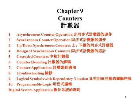 Chapter 9 Counters 計數器 Asynchronous Counter Operation 非同步式計數器的運作