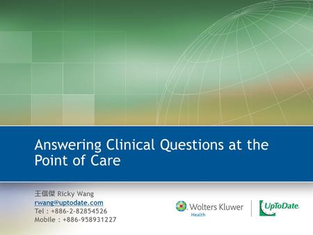 Answering Clinical Questions at the Point of Care 王信傑 Ricky Wang Tel : +886-2-82854526 Mobile : +886-958931227.