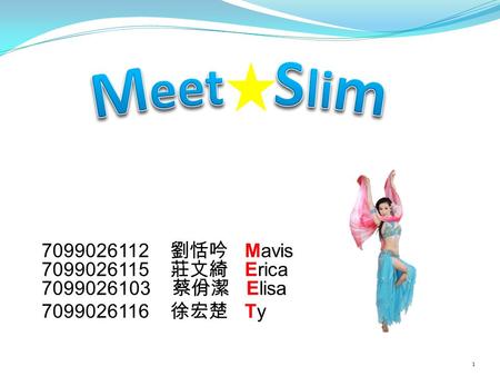 7099026112 劉恬吟 Mavis 7099026115 莊文綺 Erica 7099026103 蔡佾潔 Elisa 7099026116 徐宏楚 Ty 1.