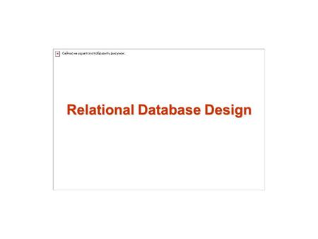 Relational Database Design