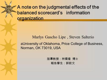 Marlys Gascho Lipe, Steven Salterio aUniversity of Oklahoma, Price College of Business, Norman, OK 73019, USA 指導教授：林燦煌 博士 報告學生：郭欽文 A note on the judgmental.