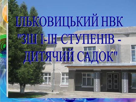 Про світле майбутнє піклуються політики, про світле минуле - історики, про світлу сучасність - журналісти. (Жарко Петан)