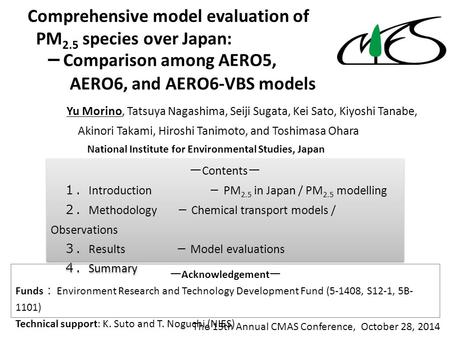 Comprehensive model evaluation of PM2.5 species over Japan: