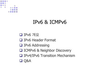 IPv6 & ICMPv6 IPv6 개요 IPv6 Header Format IPv6 Addressing