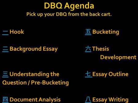 DBQ Agenda Pick up your DBQ from the back cart.