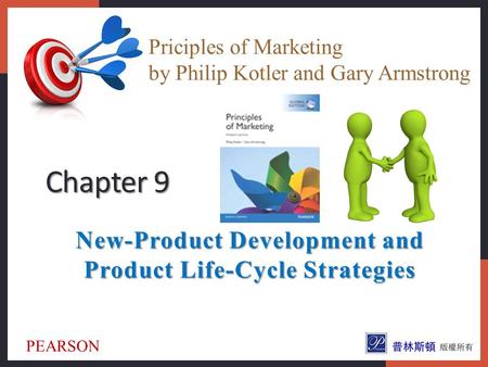 New-Product Development and Product Life-Cycle Strategies