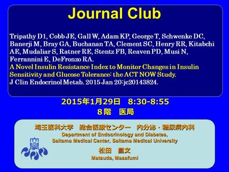 Journal Club 埼玉医科大学 総合医療センター 内分泌・糖尿病内科 Department of Endocrinology and Diabetes, Saitama Medical Center, Saitama Medical University 松田 昌文 Matsuda, Masafumi.