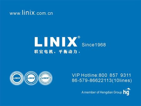 The Group HENGDIAN GROUP Employees: more than 50,000 ELECTRONIC & MACHINERY FILM & ENTERTAINMENT INNUOVO ELECTRIC LINIX MOTOR TS16949 ISO9001 ISO14001.